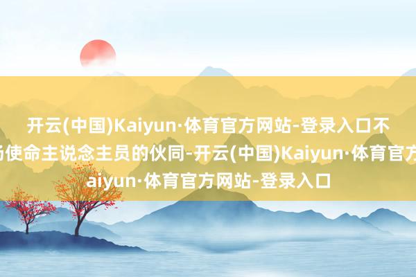 开云(中国)Kaiyun·体育官方网站-登录入口不少市民通过现场使命主说念主员的伙同-开云(中国)Kaiyun·体育官方网站-登录入口